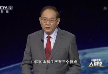 《中国经济大讲堂》_20210307_如何让&ldquo;铁牛&rdquo;自己种地？