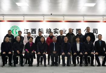 2021年3月12日下午，江西赣粮院士工作站召开&ldquo;2021年度工作部署&rdquo;研讨会